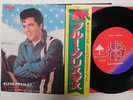 Elvis Presley 1977 Japan RCA 45 SS-3113 Blue Christmas rare Sunroser labels