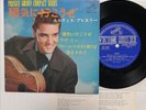 Elvis Presley 1965 Japan Victor 33 EP SCP-1231 Rip it Up Golden Compact Series