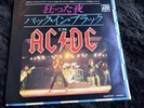 AC/DC – You Shook Me All Night Long / Back In Black Rare Japanese Press M-
