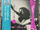 Sonny Rollins - Worktime Japan VINYL RECORD OBI LP 1974 RARE AUDIOPHILE