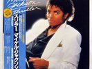 MICHAEL JACKSON THRILLER EPIC 253P399 Japan OBI VINYL LP