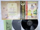 Elton John Goodbye Yellow Brick Road Japan LP OBI [97171ER]