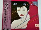 Duran Duran Rio 1982 Vinyl Record Obi Alternative Dance Pop Rock Music Japan