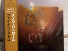 Snow Patrol  Final Straw Vinyl LP 20th Anniversary Gold Assai Obi Edition New