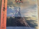 Gorillaz The Mountain Lp Vinyl Limited Edition Orange Lenticular Vinyl New