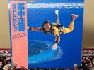 Masayoshi Takanaka All Of Me MKA 9005/6 Japanese Obi Album LP Vinyl Record Japan