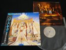IRON MAIDEN - POWERSLAVE JAPAN VINYL LP OBI EMS-91091