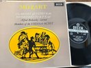 ALFRED BOSKOWSKY - members of the VIENNA OCTET  / MOZART  / DECCA SXL 6087 WB