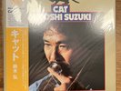 HIROSHI SUZUKI CAT 2025 Japan Press Clear Yellow Vinyl Record w OBI BRAND NEW