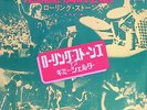 The Rolling Stones - Sympathy For The Devil Japan 7-inch Vinyl 1972 TOP-1696