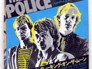 POLICE WALKING ON THE MOON A&M AMP1075 Japan PROMO VINYL 7