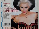 MADONNA LA ISLA BONITA SIRE P2237 Japan VINYL 7