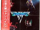 VAN HALEN S/T WARNER BROS. P10479W Japan OBI INSERT VINYL LP