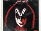 GENE SIMMONS RADIOACTIVE CASABLANCA VIP2691 Japan PROMO VINYL 7