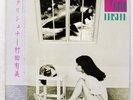 YUMI MURATA KRISHNA COLUMBIA AX7269A Japan VINYL OTHER
