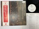 Neil Young Time Fades Away Japan LP OBI [97629ER]