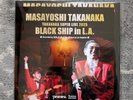 Masayoshi Takanaka Super Live 2025 Black Ship In LA 7” VIP Exclusive