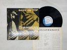 Paul Chambers Bass On Top Japan LP [98955ER]