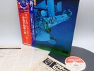 Khan – Space Shanty Japan LP OBI VINYL Deram ‎– SL 288