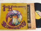Jimi Hendrix LP 