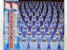JEAN-MICHEL JARRE EQUINOXE POLYDOR MPF1214 Japan PROMO OBI VINYL LP