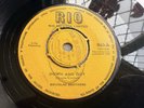 Ronald Wilson Lonely Man Rio Killer Ska Vg+