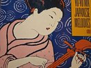 JAPANESE MELODIES - Yo-Yo Ma - 1984 LP - CBS FM 39703 - PROMO - EX/EX/EX