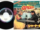 Sha Na Na - Blue Moon / Rock And Roll Is Here To Stay | 7
