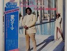 BARRY WHITE RHAPSODY IN WHITE 20TH CENTURY GP329 Japan OBI VINYL LP