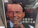 Frank Sinatra Greatest Hits LP Taiwan Press Lyou Fang 8 Pieces STEREO LF2371-78