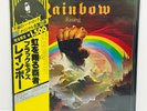 Blackmore's Rainbow – Rainbow Rising JAPAN LP w/ obi