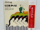 King’s Roar - Original JAPAN REISSUE LP w/ obi modal jazz rarity