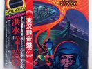 HERBIE HANCOCK FLOOD - LIVE IN JAPAN CBS/SONY SOPZ98 Japan OBI VINYL 2LP