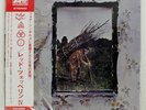 LED ZEPPELIN IV ATLANTIC P10125 Japan VINYL LP