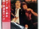 AC/DC IF YOU WANT BLOOD YOU'VE GOT IT ATLANTIC P10618A Japan OBI VINYL LP