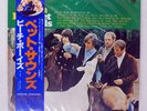 BEACH BOYS PET SOUNDS CAPITOL ECS70111 Japan OBI VINYL LP