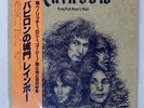 RAINBOW LONG LIVE ROCK 'N' ROLL POLYDOR MPF1156 Japan OBI VINYL LP