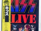 KISS ALIVE II CASABLANCA 19S34 Japan OBI INSERT VINYL 2LP