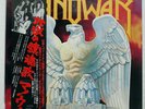 MANOWAR BATTLE HYMNS LIBERTY K28P270 Japan OBI VINYL LP