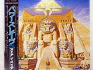 IRON MAIDEN POWERSLAVE EMI EMS91091 Japan VINYL LP