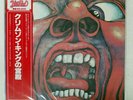 KING CRIMSON IN THE COURT OF ATLANTIC P6365A Japan OBI VINYL LP