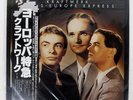 KRAFTWERK TRANS - EUROPE EXPRESS CAPITOL ECS80833 Japan OBI VINYL LP