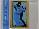 STEELY DAN GAUCHO MCA P11529 Japan OBI VINYL LP