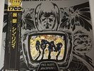 Thin Lizzy - Jailbreak Vinyl Japan with Obi And Insert , Vinyl VG+++