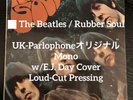 The Beatles Rubber Soul Mono Vinyl Record Parlophone PMC 1267 Near Mint