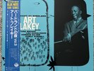 ART BLAKEY BIRDLAND WITH , THE VOL. 3 BLUE NOTE BNJ61002 Japan OBI VINYL LP