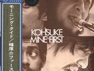 Kohsuke Mine - First (Vinyl 2LP - 1970 - UK - Reissue)
