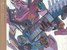 TAKAHASHI, Yoko - Soul's Refrain: Evangelion (30th Anniversary Edition) - LP