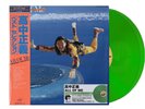 Masayoshi Takanaka - All Of Me 2LP Japan Import Mint Vinyl UPJY-9511 Fusion Jazz