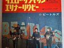 The Beatles – Yellow Submarine / Eleanor Rigby